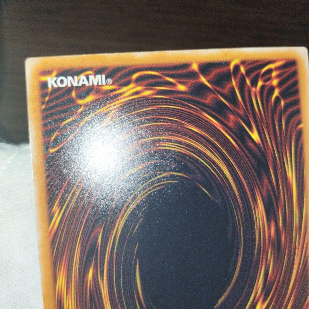 遊戯王 レッドアイズ・ブラックドラゴン レリーフ