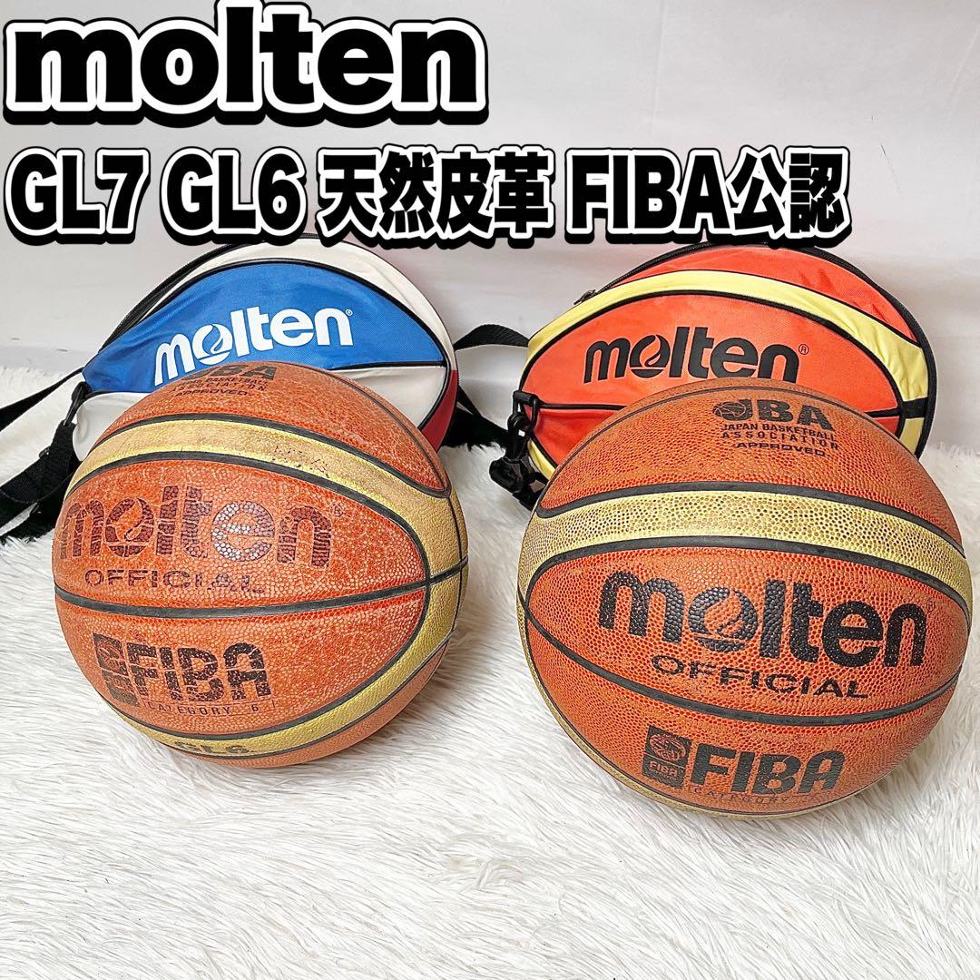 molten GL7 GL6 天然皮革 FIBA公認 JBA検定わ2球 カバー付