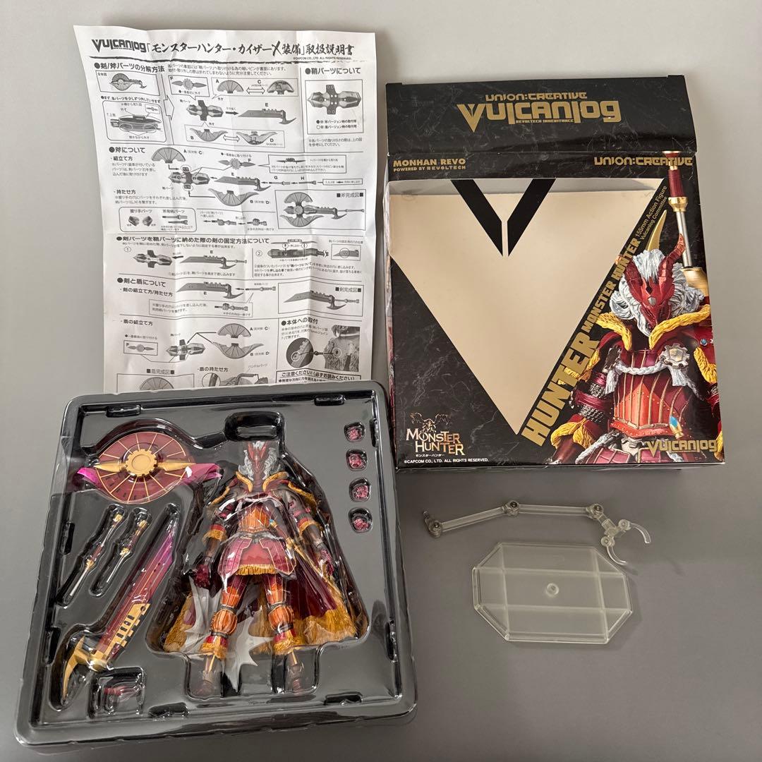 モンスターハンター　カイザーXシリーズ　フィギュア【訳アリ】