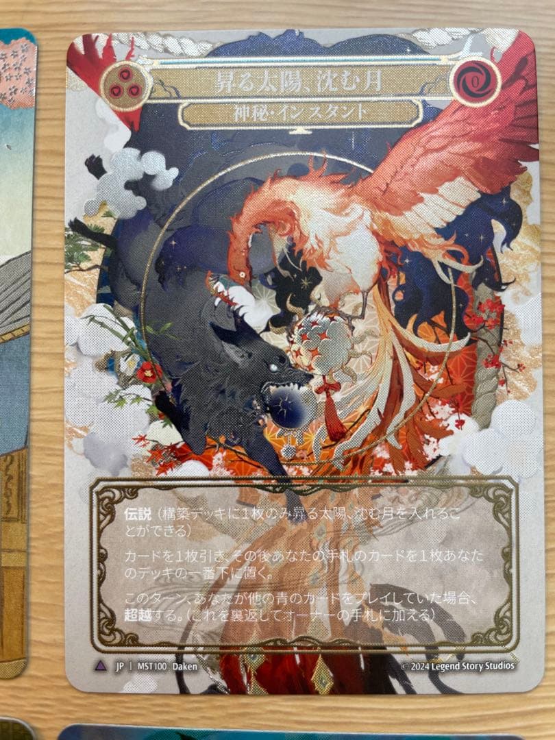 flesh and blood 超越8種セット　日本語cold foil