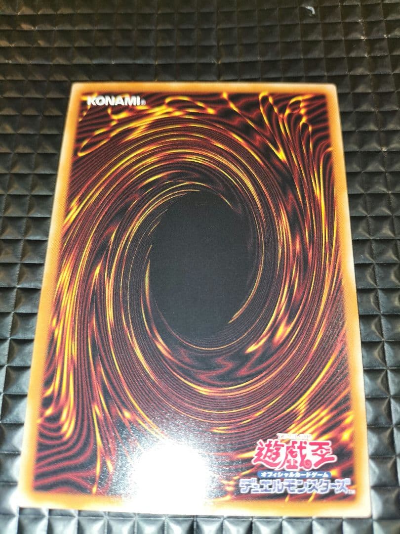 最安値!早い者勝ち!　カオス・ソルジャーー開闢の使者ー　20thシークレットレア