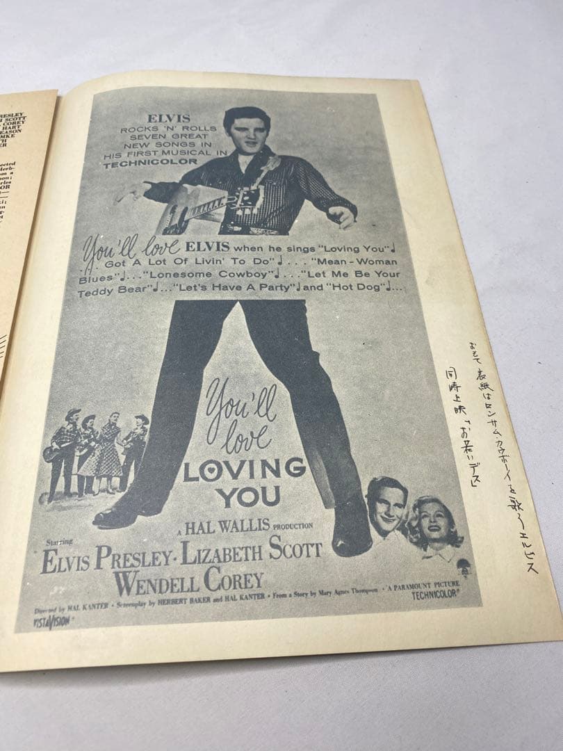 ★さまよう青春★当時物映画パンフレット★エルヴィスプレスリー★エルビスプレスリー
