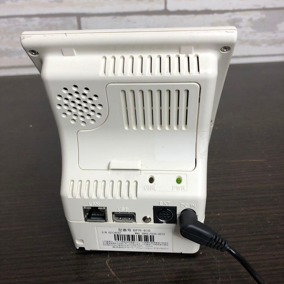 ピットタッチプロ2 ICカードリーダーライター BFR-810