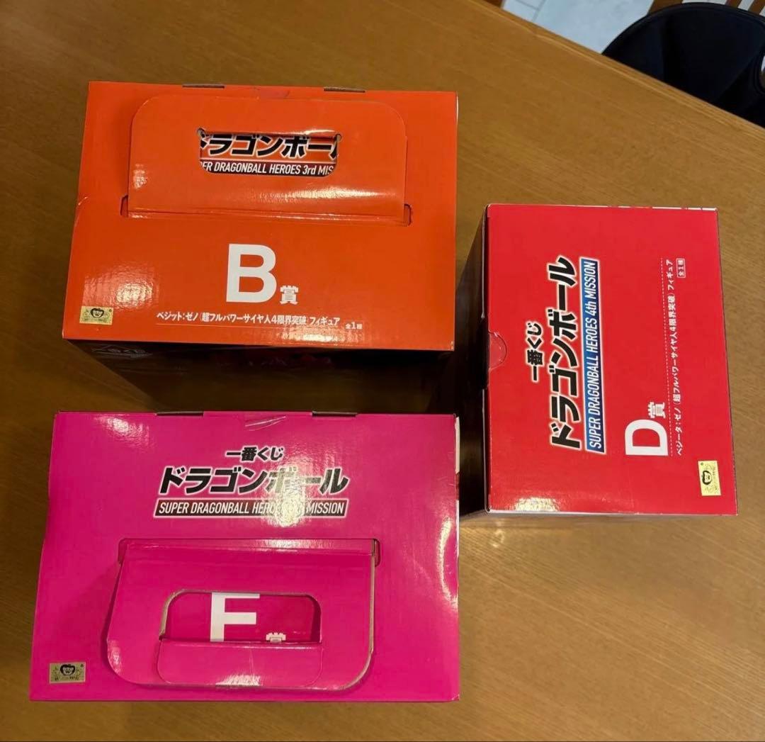 ドラゴンボール 孫悟空＆ベジータ＆ベジット ゼノ限界突破シリーズ3種 新品‼️