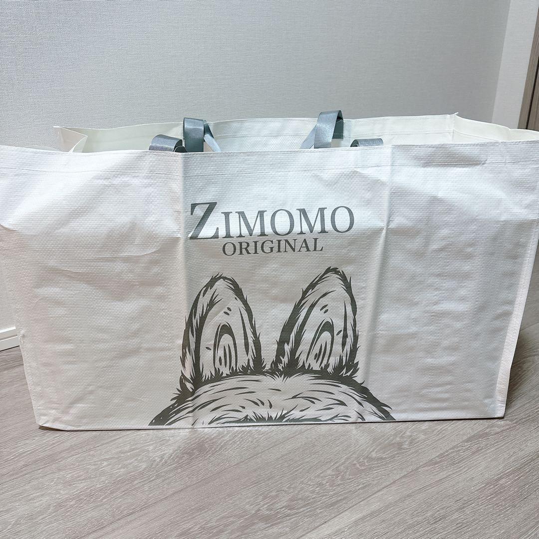 미♡ 様THE MONSTERS I FOUND YOUぬいぐるみジモモ