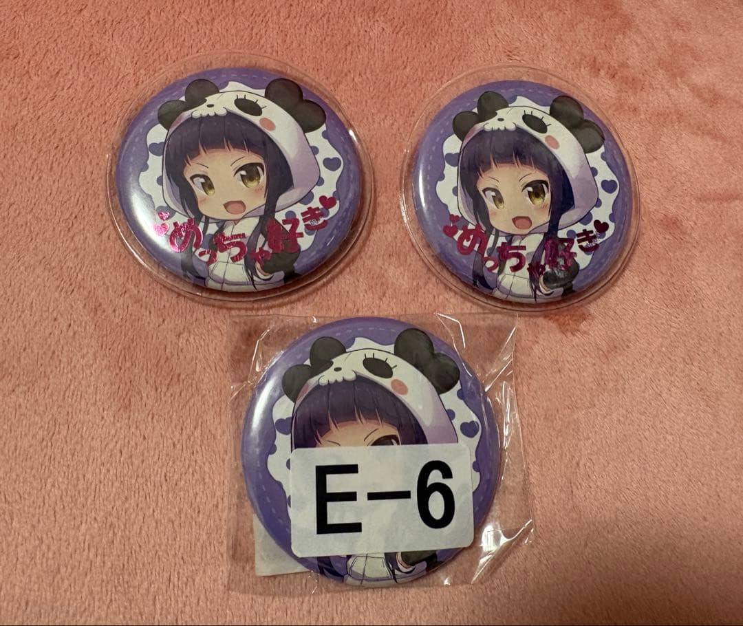 ぷっぷページ 全18点