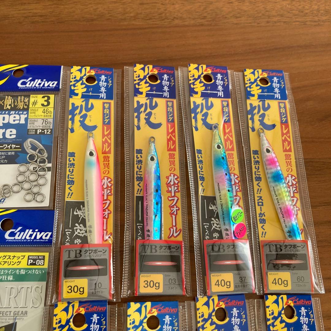 カルティバ　撃投ジグ、投技ジグ、BBスイベル、ショアジギング、SLJ、ナブラ打ち