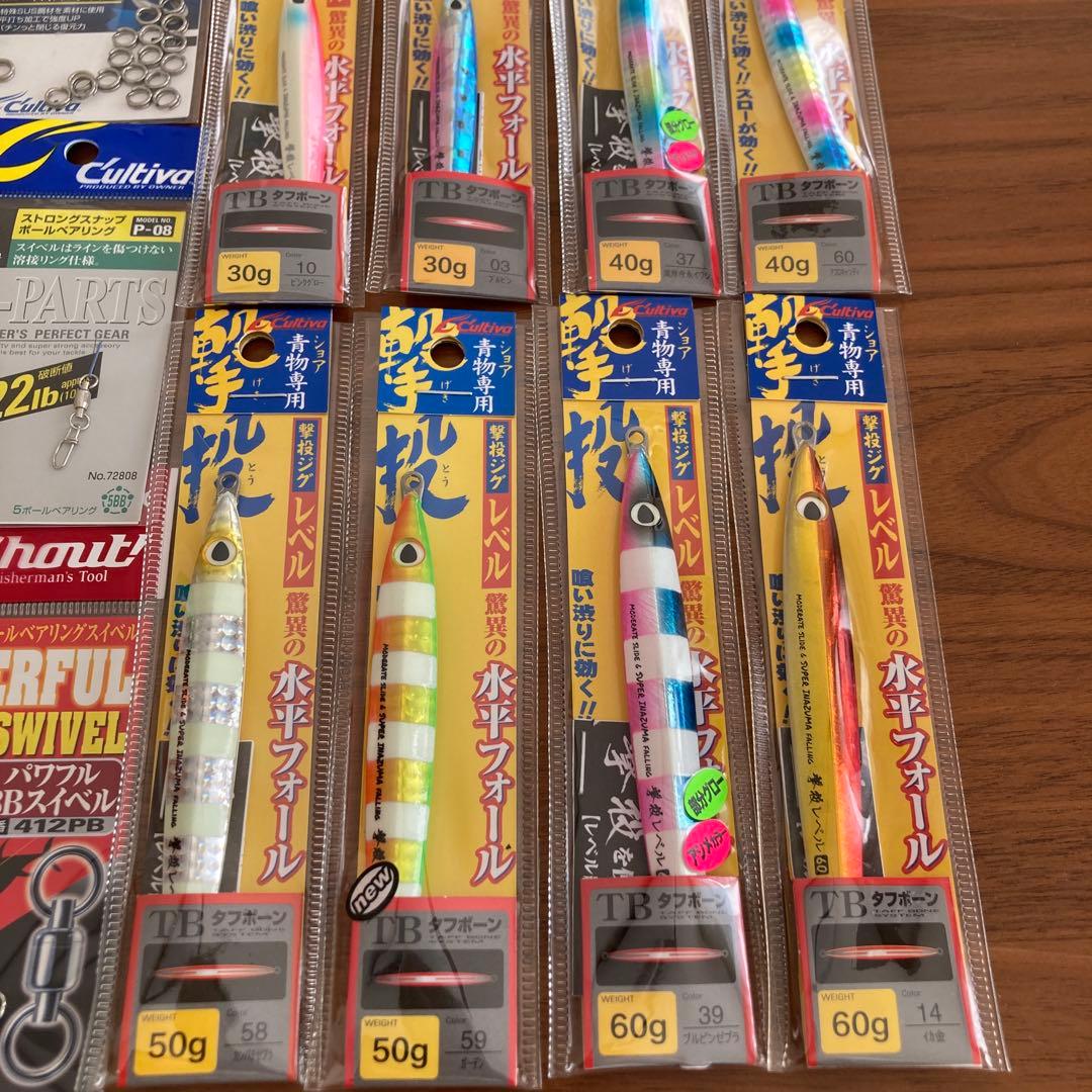 カルティバ　撃投ジグ、投技ジグ、BBスイベル、ショアジギング、SLJ、ナブラ打ち