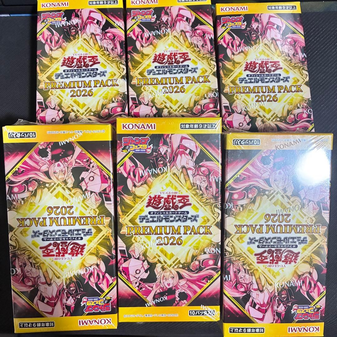 遊戯王 プレミアムパック2026 6BOX