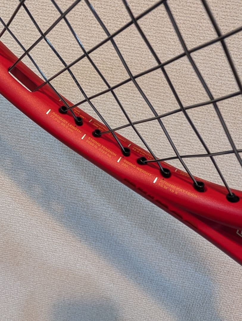 極美品プリンス ビースト O3 100 300g G2 Prince BEAST