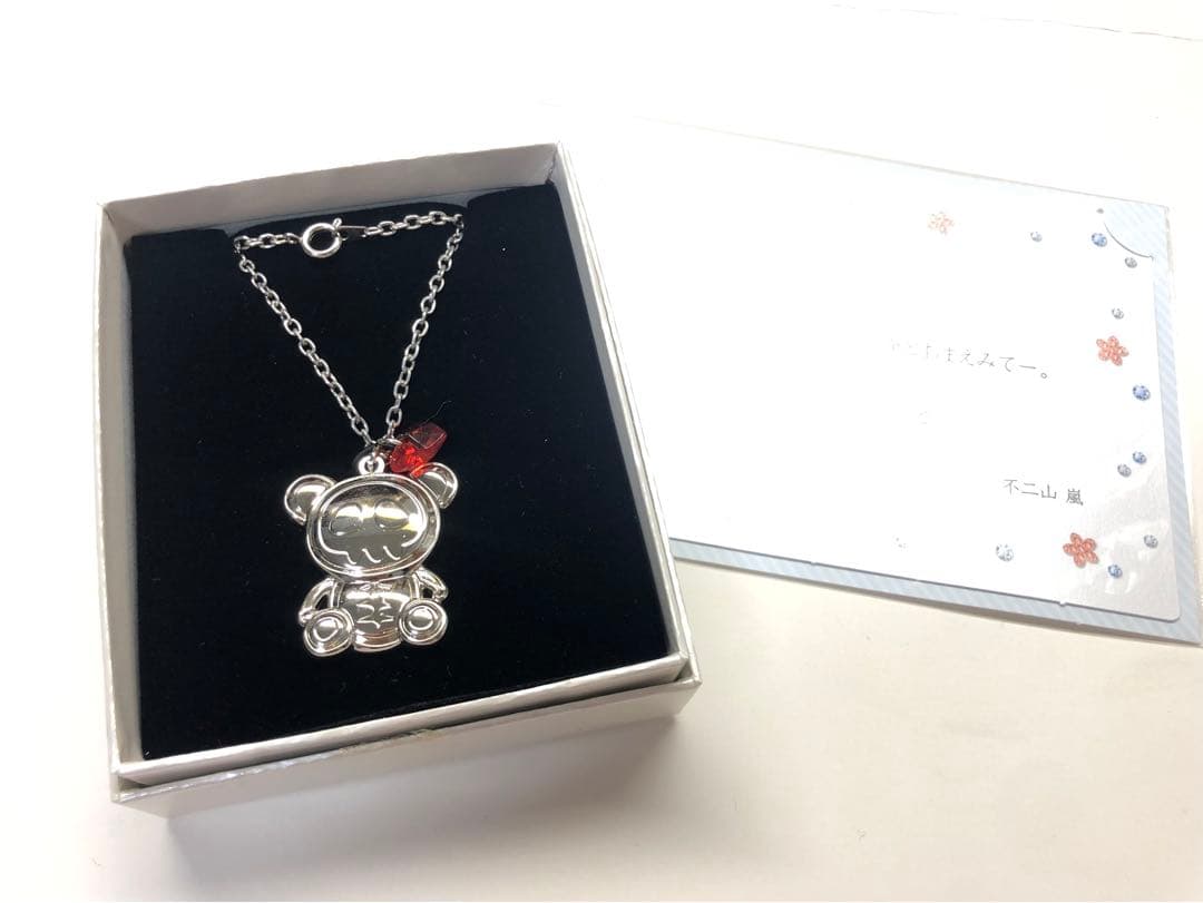 ときメモGS3 ホワイトデート　プレゼント2014 不二山嵐　ペンダント