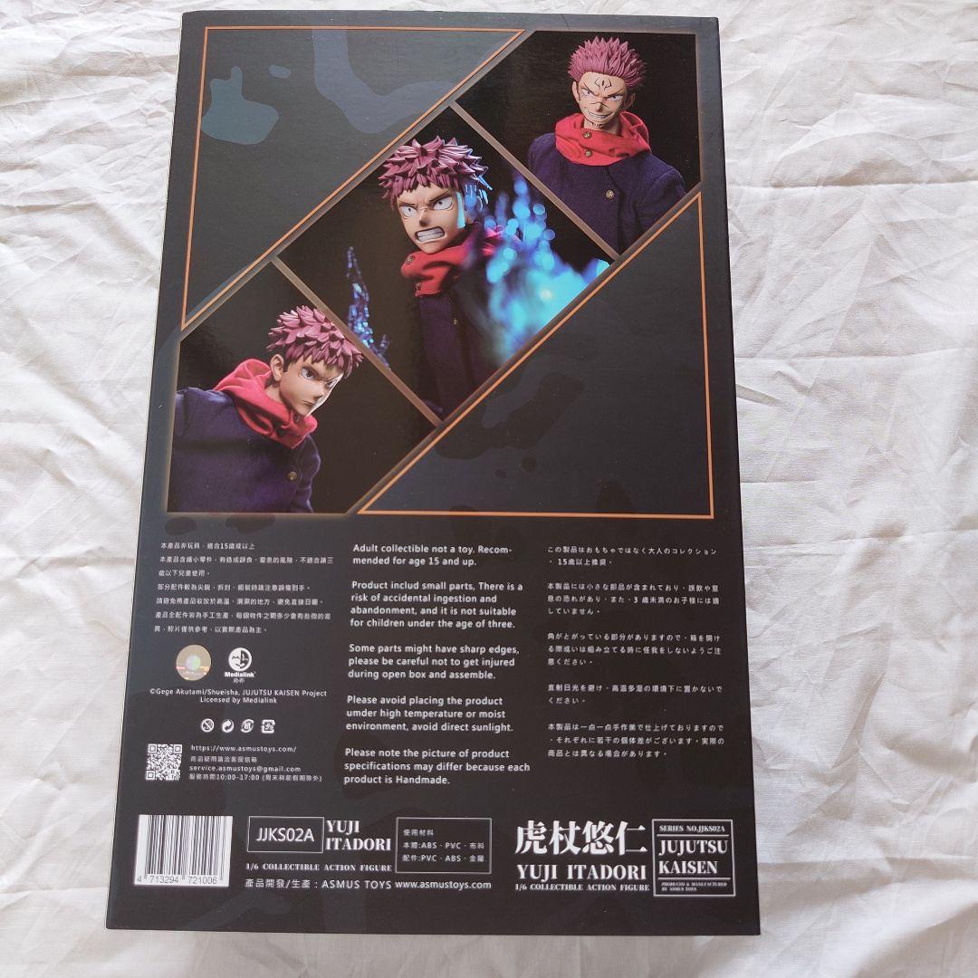 呪術廻戦　虎杖悠仁　稼働フィギュア　1/6　asmustoys