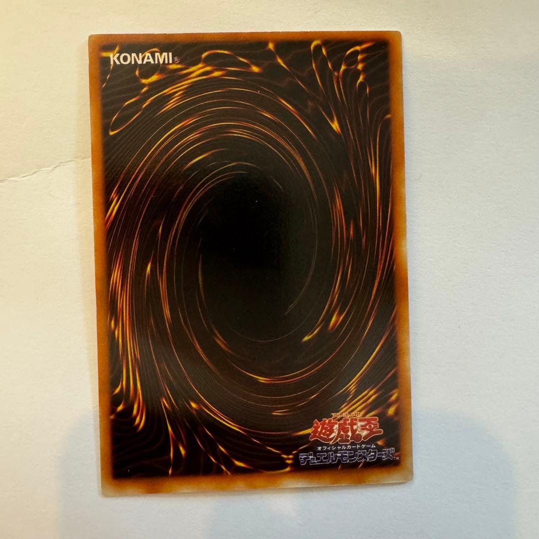 暗黒騎士ガイア レリーフ