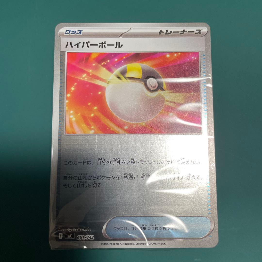 ポケカ スタートデッキ100 バトルコレクション 101番　本日中に発送可能