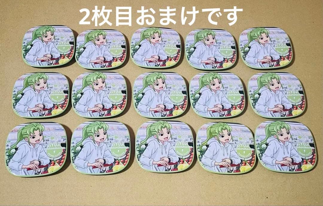 イナズマイレブン 緑川リュウジ くつろぎコレクション 缶バッジ 16個