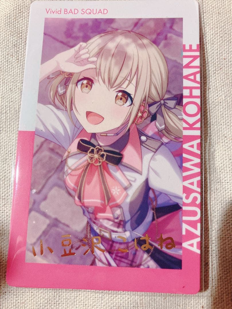 小豆沢こはね プロセカ エピカ 箔押し