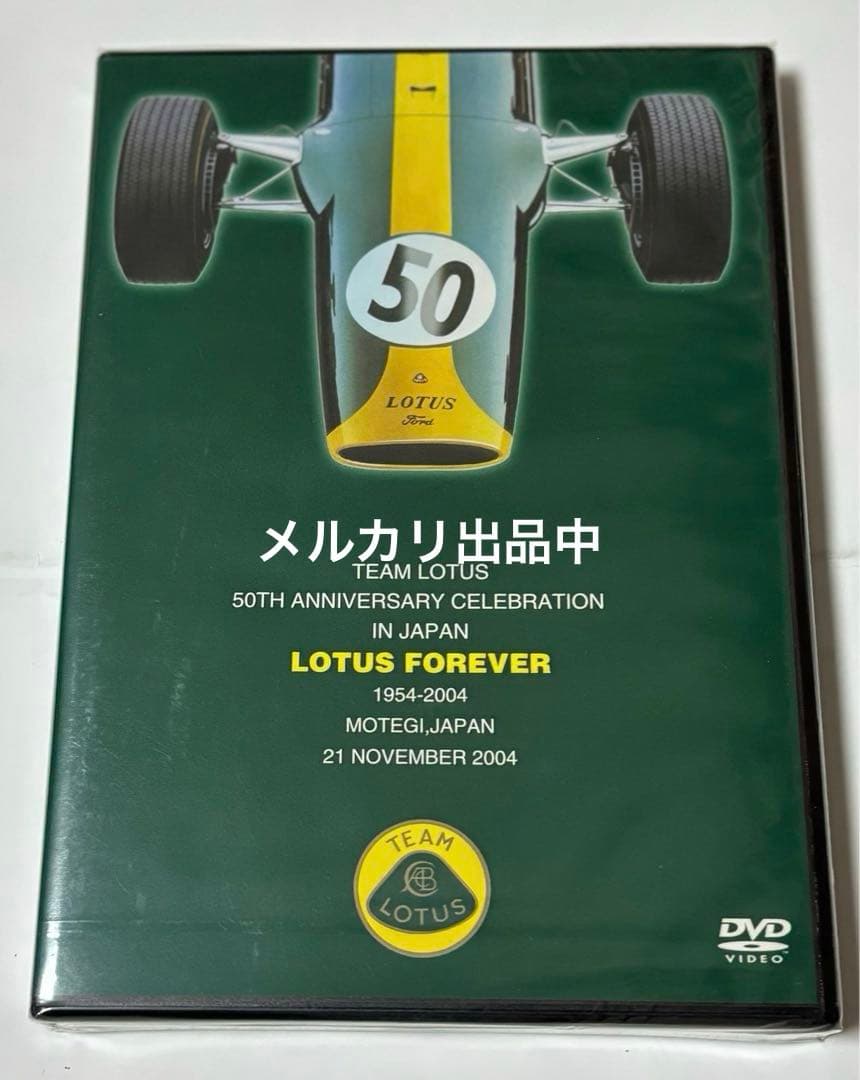 アイルトンセナ雑誌+ ロータス50周年DVD+ ポスター+ ミニカー セット