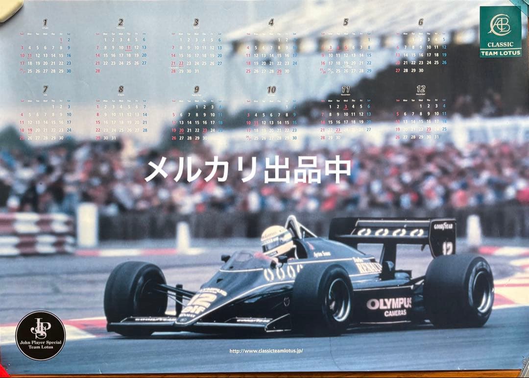 アイルトンセナ雑誌+ ロータス50周年DVD+ ポスター+ ミニカー セット