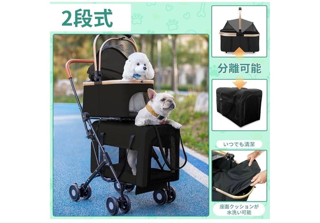 ペットカートBolinker分離型ダブルデッカー 大容量折りたたみ式