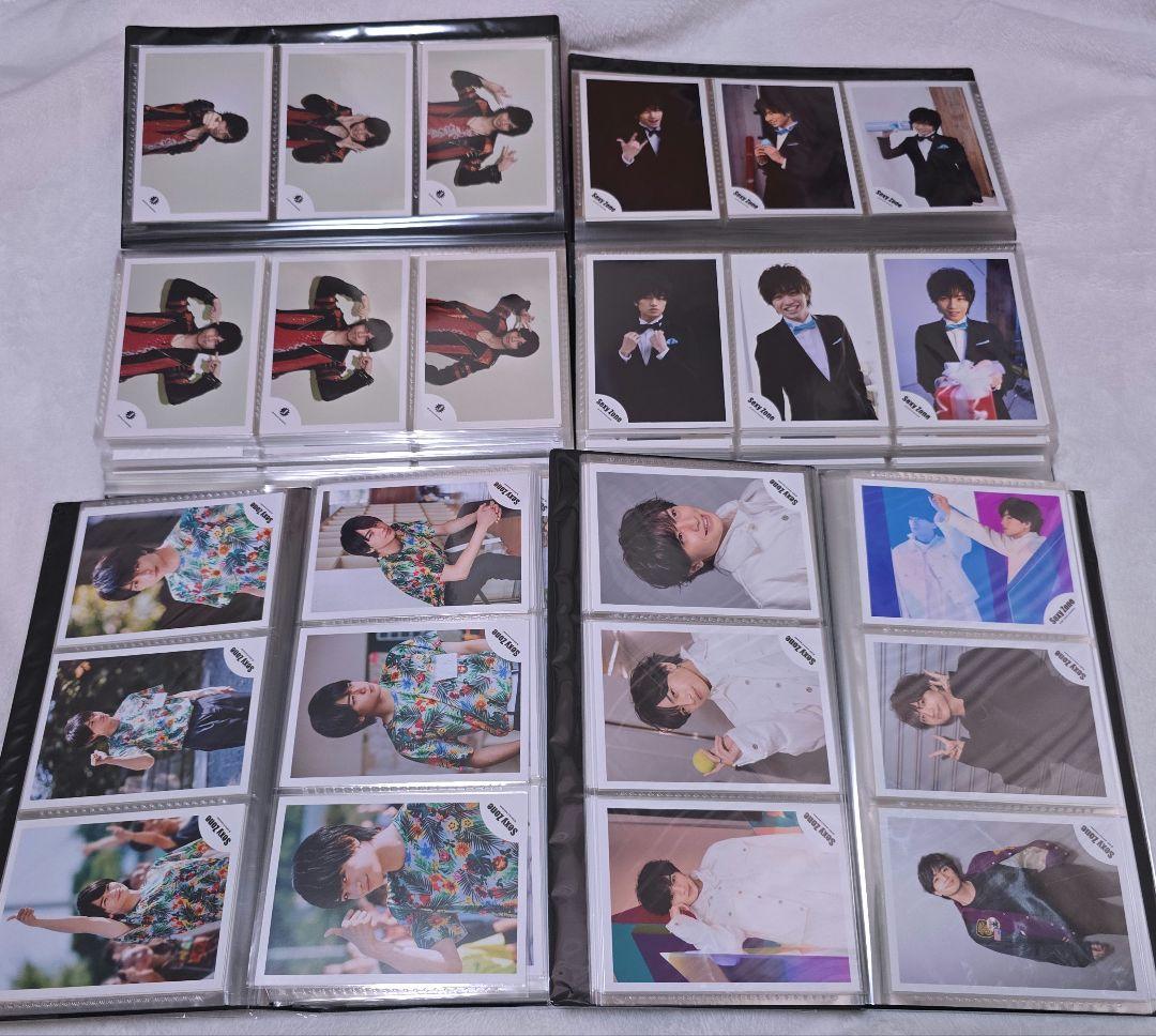 SexyZone 中島健人 公式写真 Jロゴ サマパラ 入場特典 まとめ売り