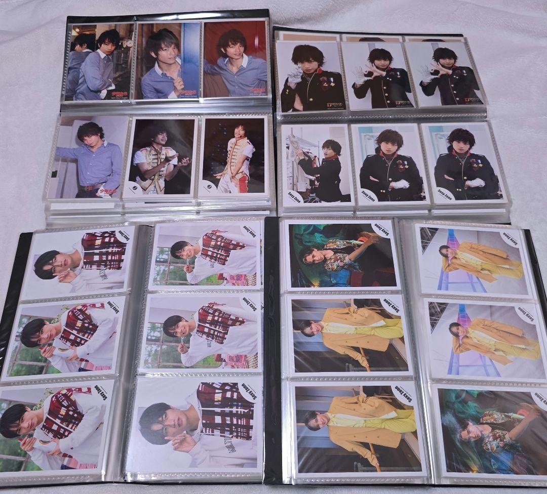 SexyZone 中島健人 公式写真 Jロゴ サマパラ 入場特典 まとめ売り