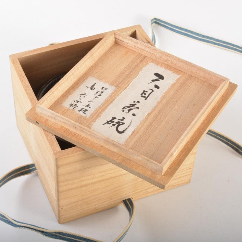 中国　窯変　天目茶碗　時代箱付　N　6511