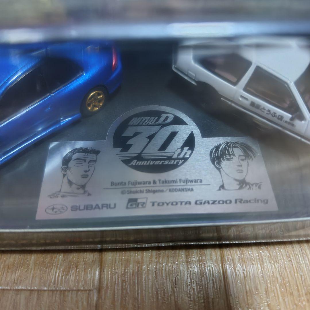 頭文字Ｄ ３０ｔｈアニバーサリー　スバルオンラインショップ３００個限定品