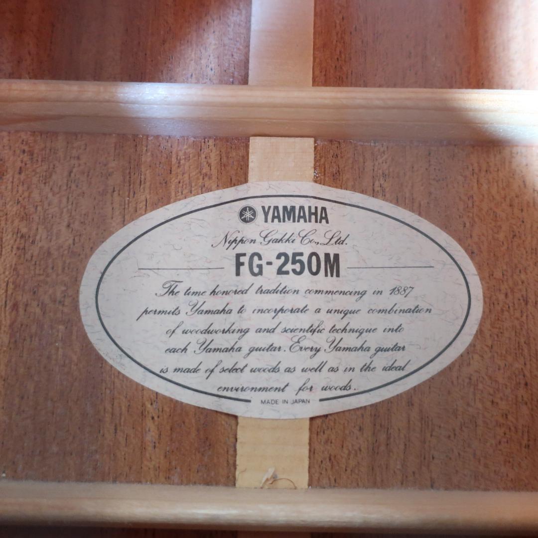 YAMAHA FG-250M アコースティックギター トップ単板 マホガニー材