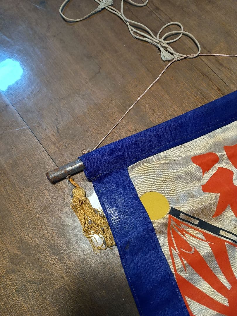 軍隊出征旗 当時物 古布正絹