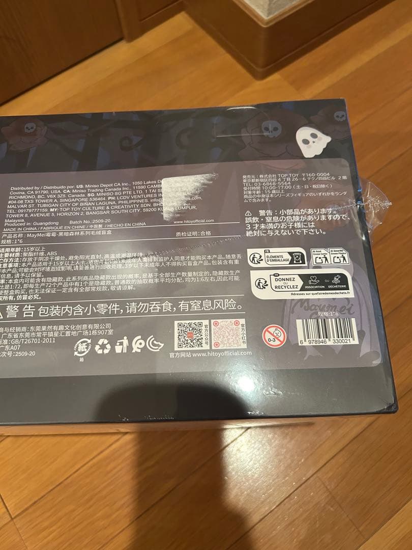 正規品新しいメイメイダークフォレストシリーズブラインドボックスメイメイ