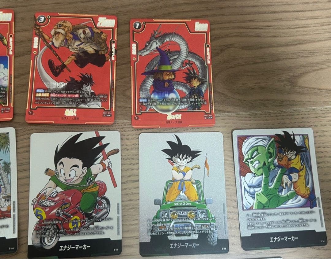 【美品】ドラゴンボール マンガブースター まとめ