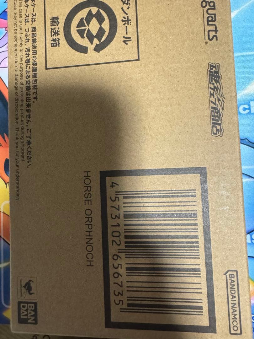 S.H.Figuarts 真骨彫製法 ホースオルフェノク フィギュアーツ