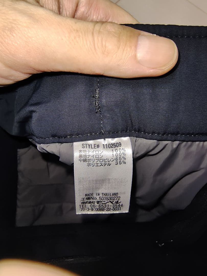 mont-bell モンベル パウダーポップパンツ