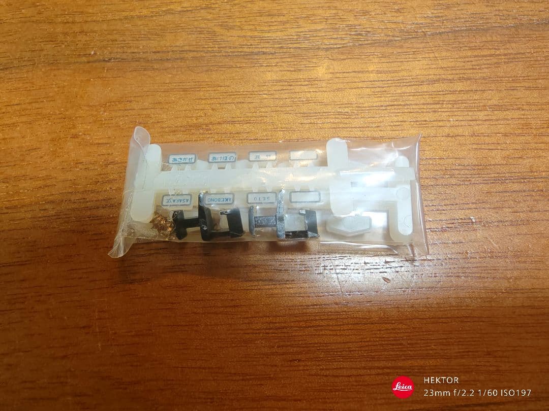 KATO 10-366 20系 寝台客車 ７両基本セット 鉄道模型 Nゲージ