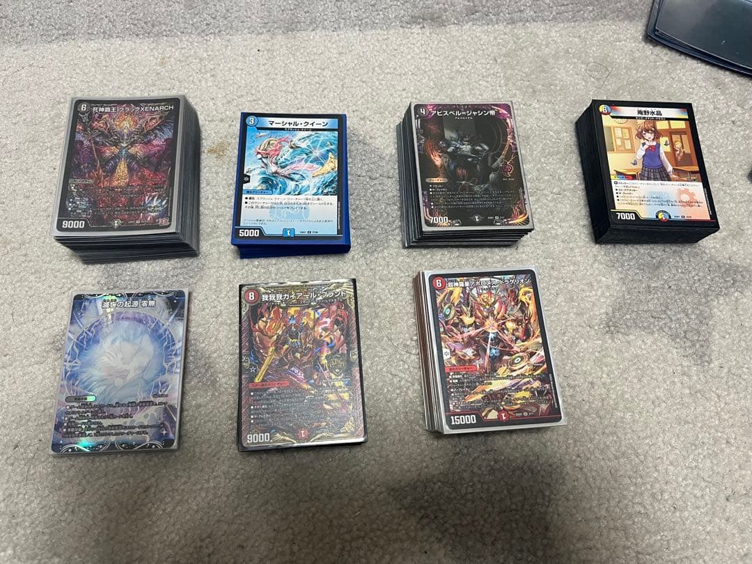 デュエルマスターズ引退品