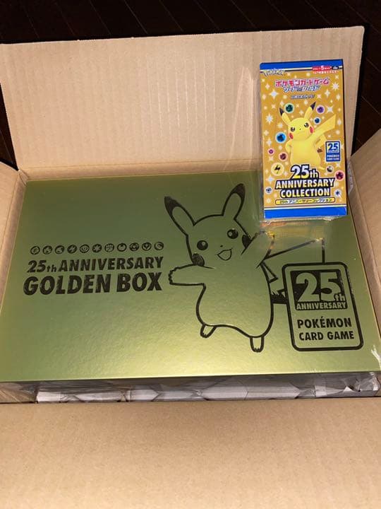 ポケモンカード　25thゴールデンボックスおまけ付き