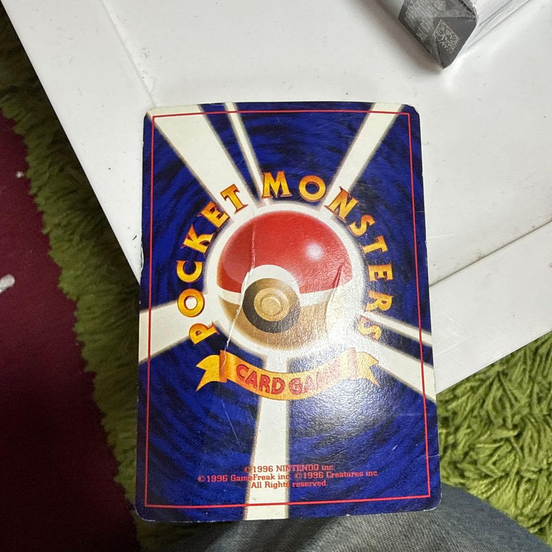 リザードン 旧裏面