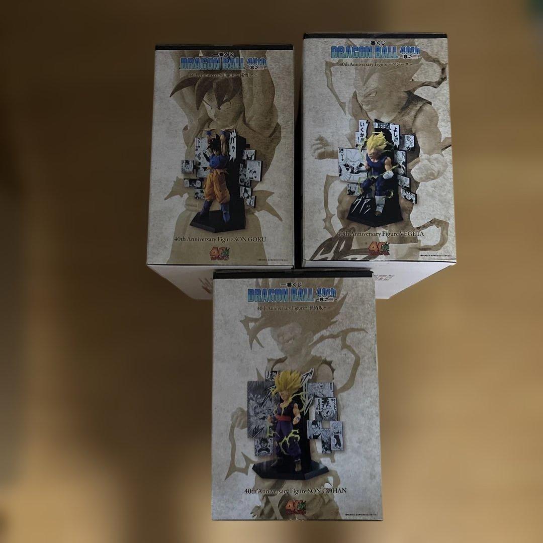 ドラゴンボール 一番くじ 40周年 A賞 B賞 Ｃ賞