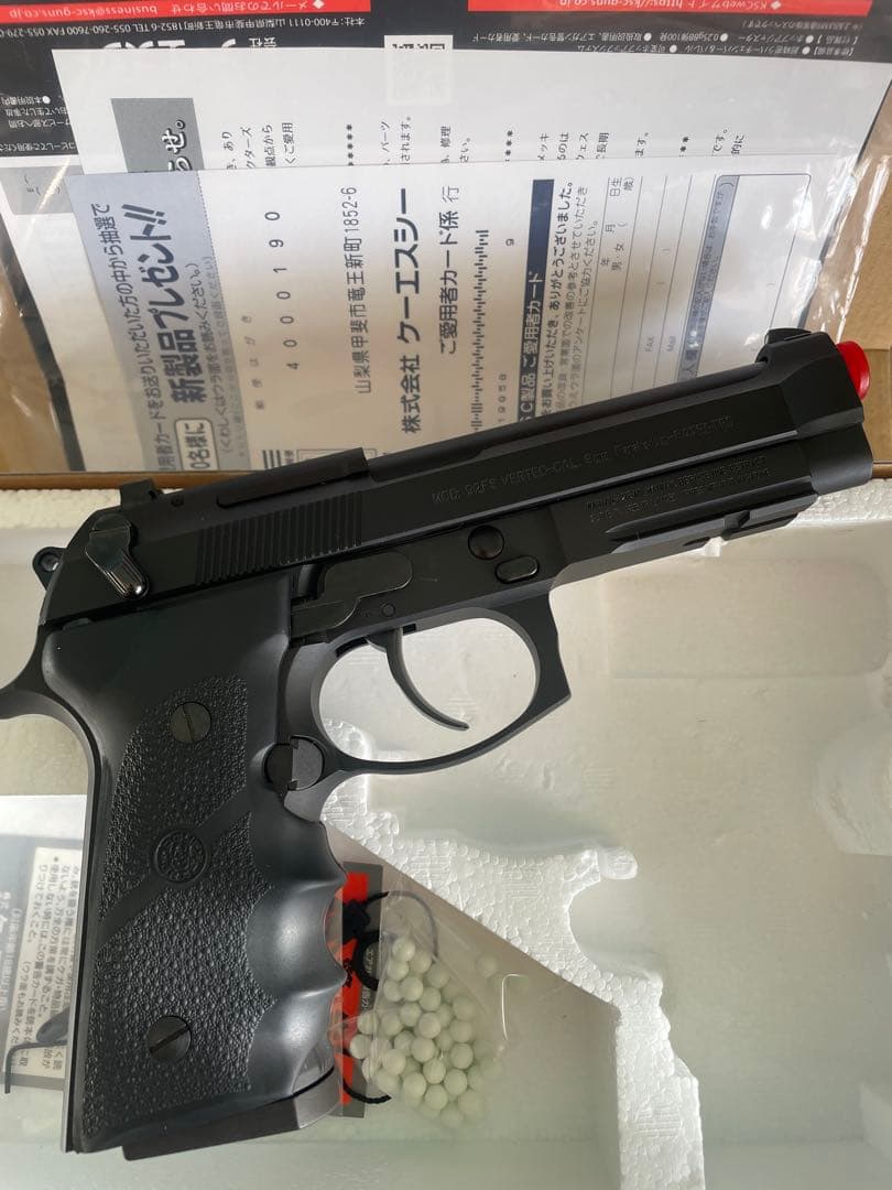 KSC M9&M92 ガスガン