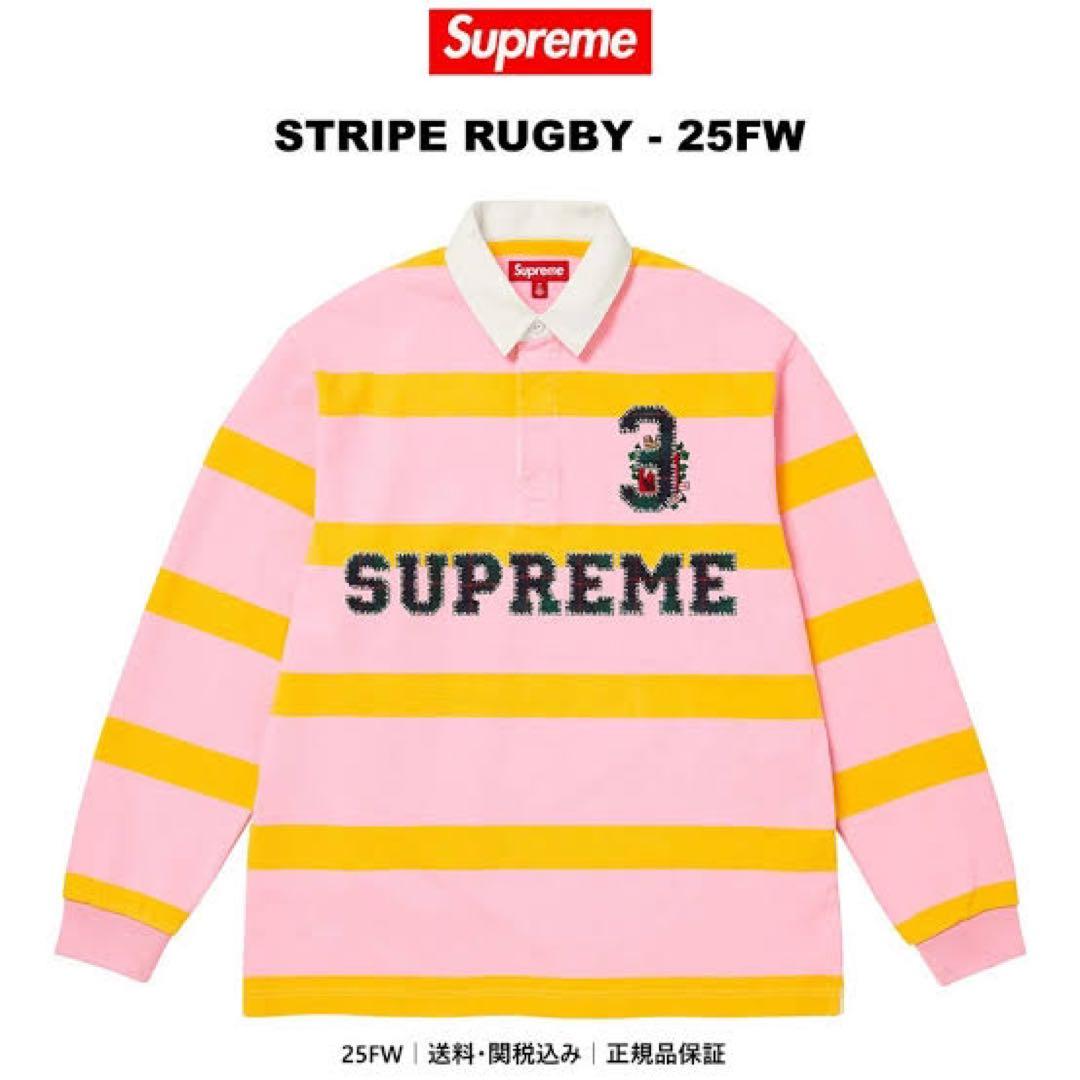 Supreme STRIPE RUGBY - 25FW ラガーシャツ