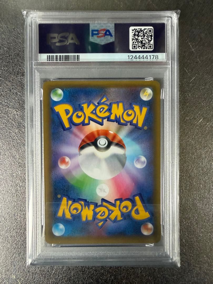 カプ・テテフGX プロモカードパック 25th PSA10