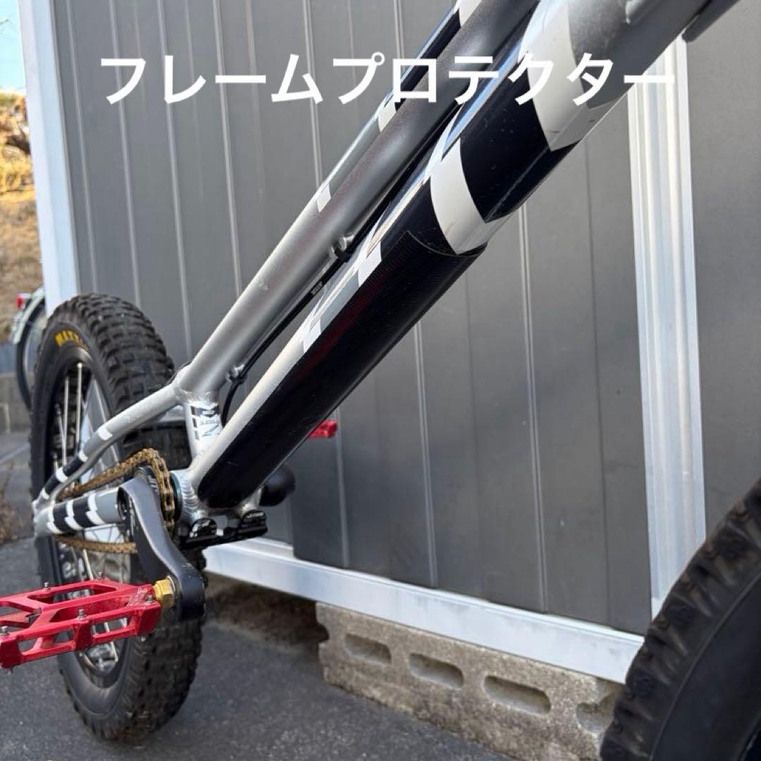 トライアルバイク JITSIE VARIAL RACE 20インチ