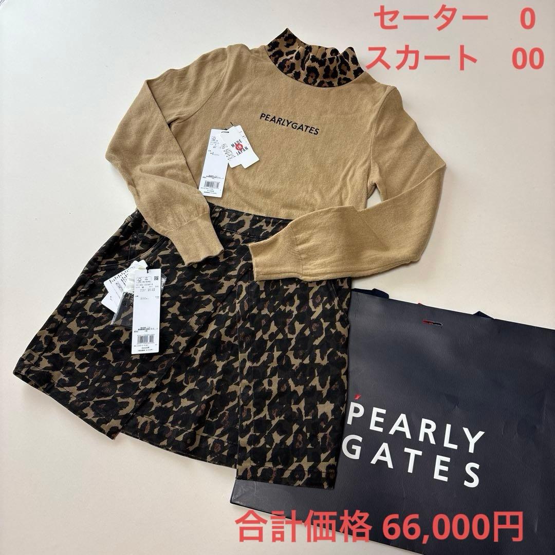 極美品✨パーリーゲイツ セーター&スカート　セット✨レオパード柄