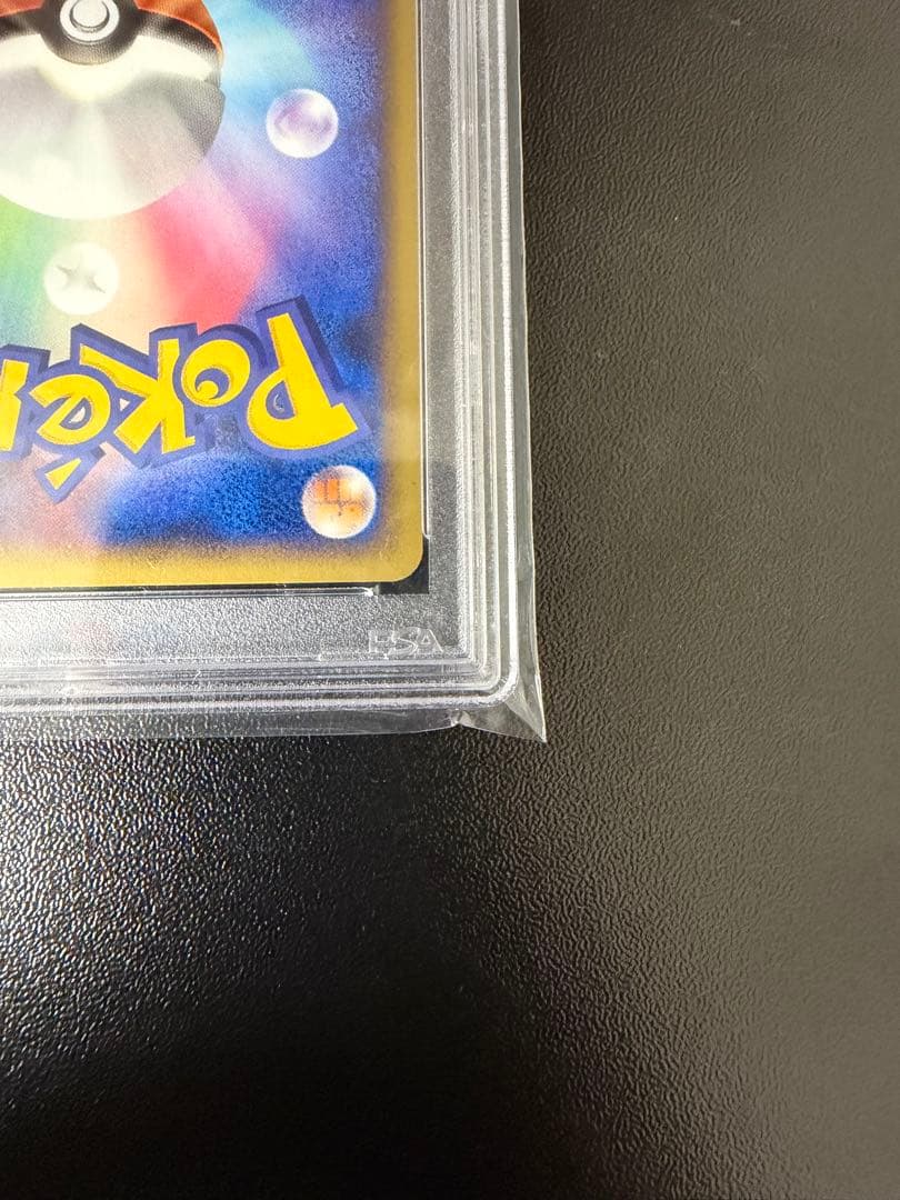 【PSA9特価】ゲンガー レジェンド グレート