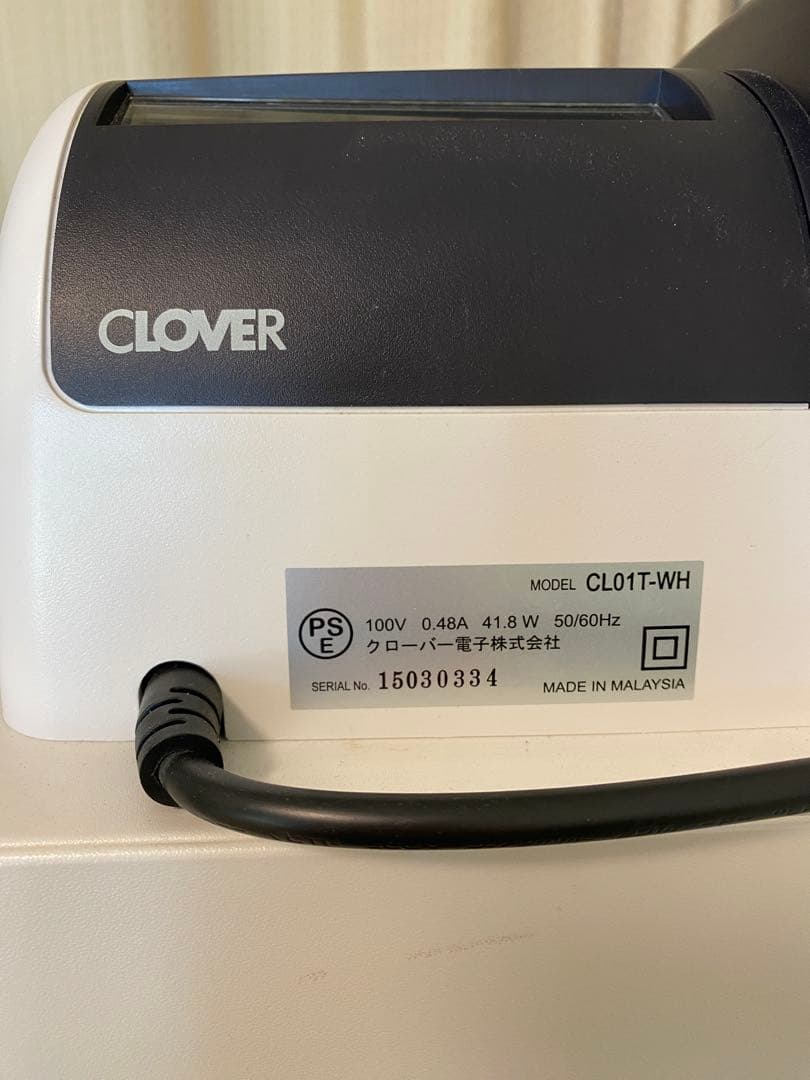 CLOVER CL01Tレジスター インボイス対応