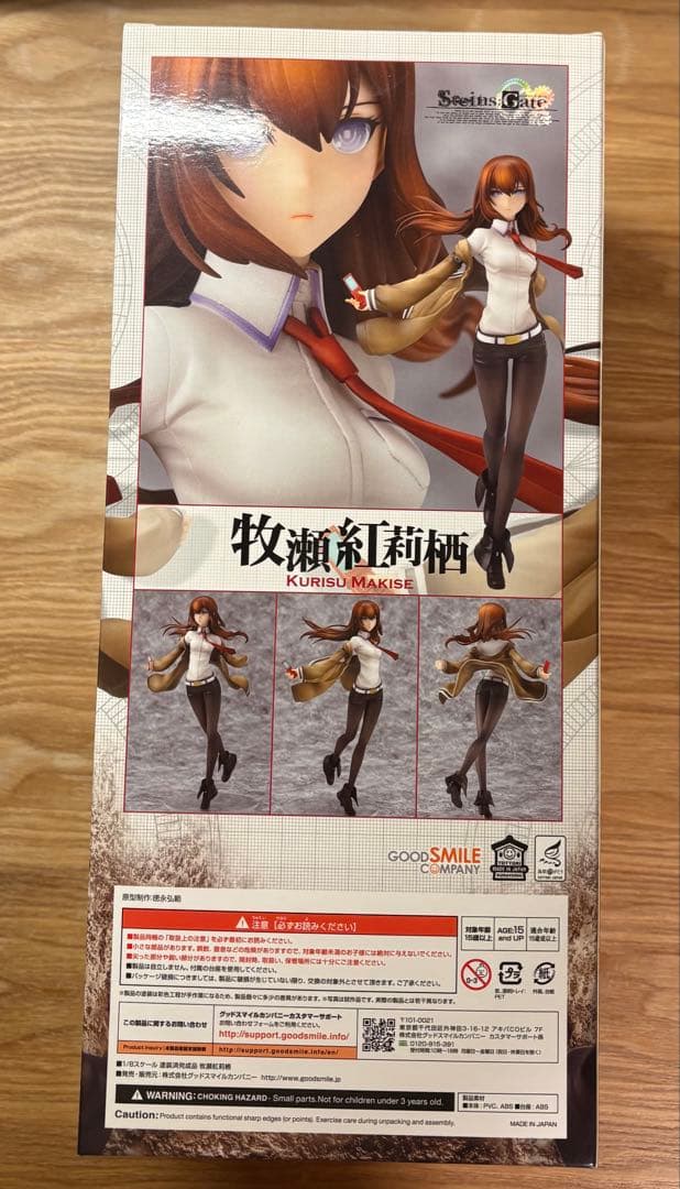 シュタゲ　牧瀬紅莉栖　グッドスマイルカンパニー シュタインズ・ゲート フィギュア