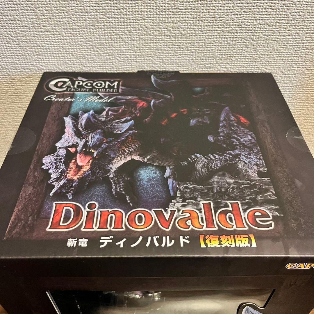 モンスターハンター ディノバルド【復刻版】 クリエイターズモデル フィギュア