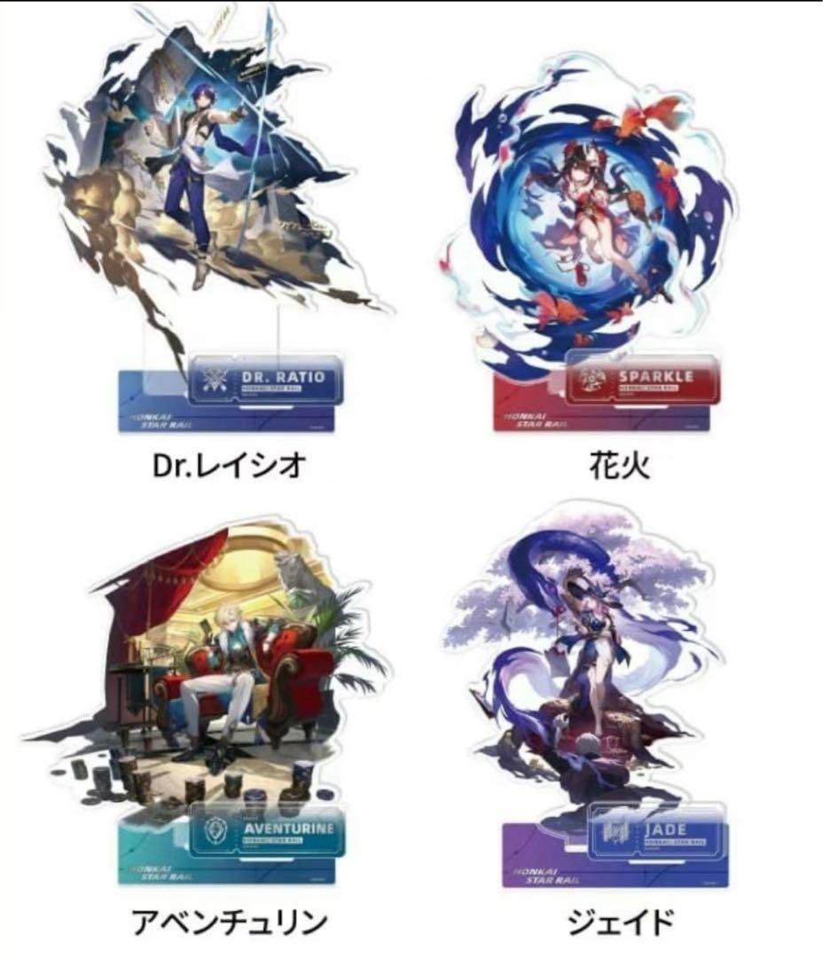 崩壊：スターレイル　スシローコラボ 抽選品　コレクションボックス　非売品