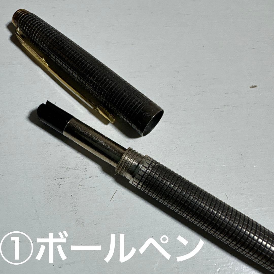 PARKER ①ボールペン、②シャーペン、③万年筆3本セット おまけつき！