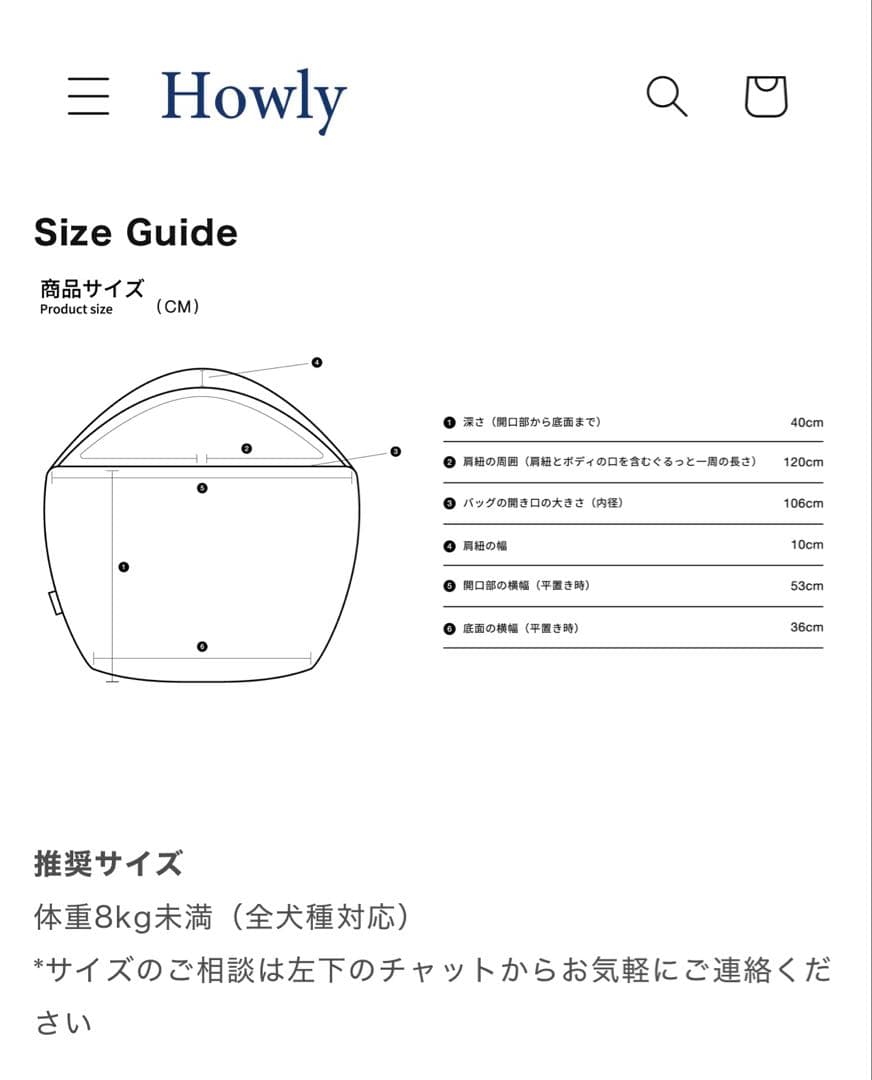 お出かけ・お散歩用品 HOWLY PUFF SLING BAG